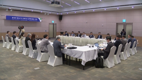 "관세전쟁은 미·중 패권 경쟁…장기화 대비해야"