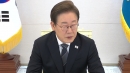 이 대통령, G7 정상회의 준비...나토 참석도 검토