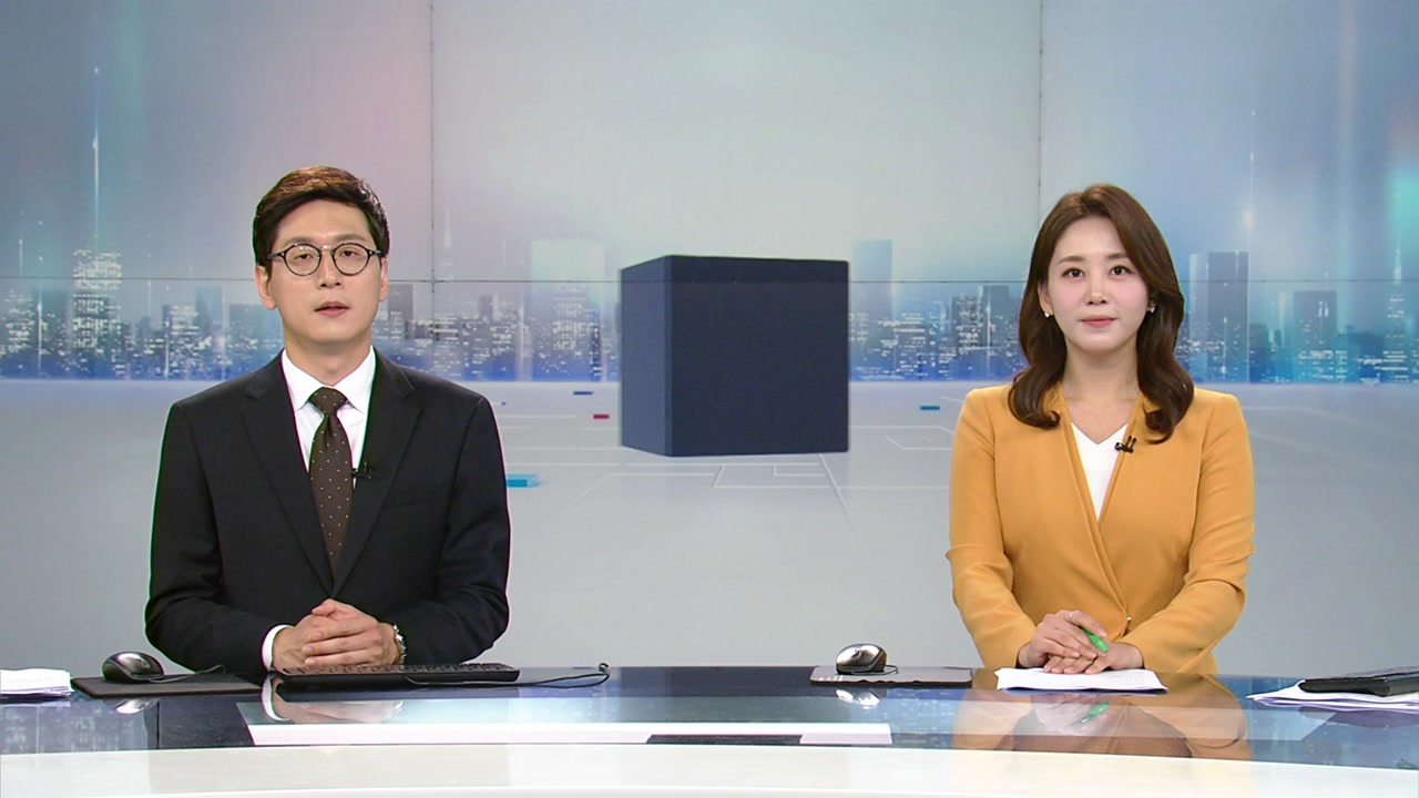 뉴스와이드