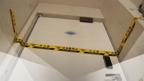 경찰, '안전 조치 여성 살해' 40대 용의자 나흘 만에 검거