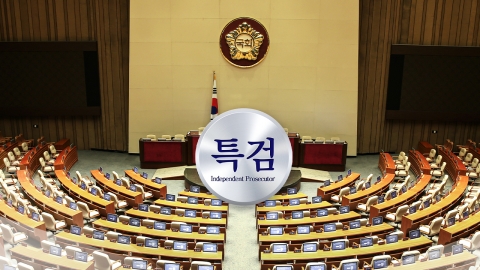 특검, 조만간 본격 가동…검·경·공 수사도 속도전