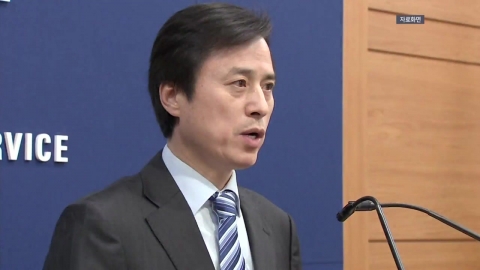 특검, 출범 준비 속도…조은석 "검경 등 시설 물색"