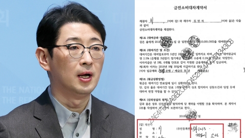 주진우 "김민석, 허위 차용증 의혹…채권자 감췄나"