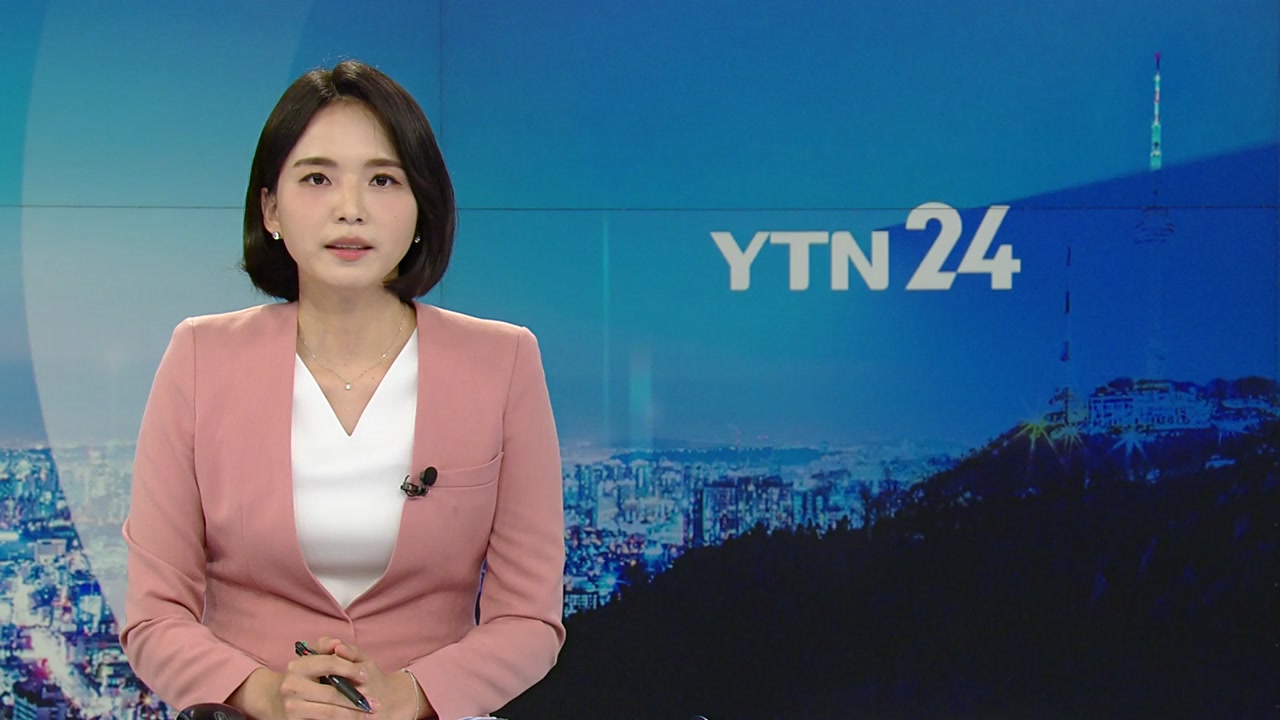 YTN24
