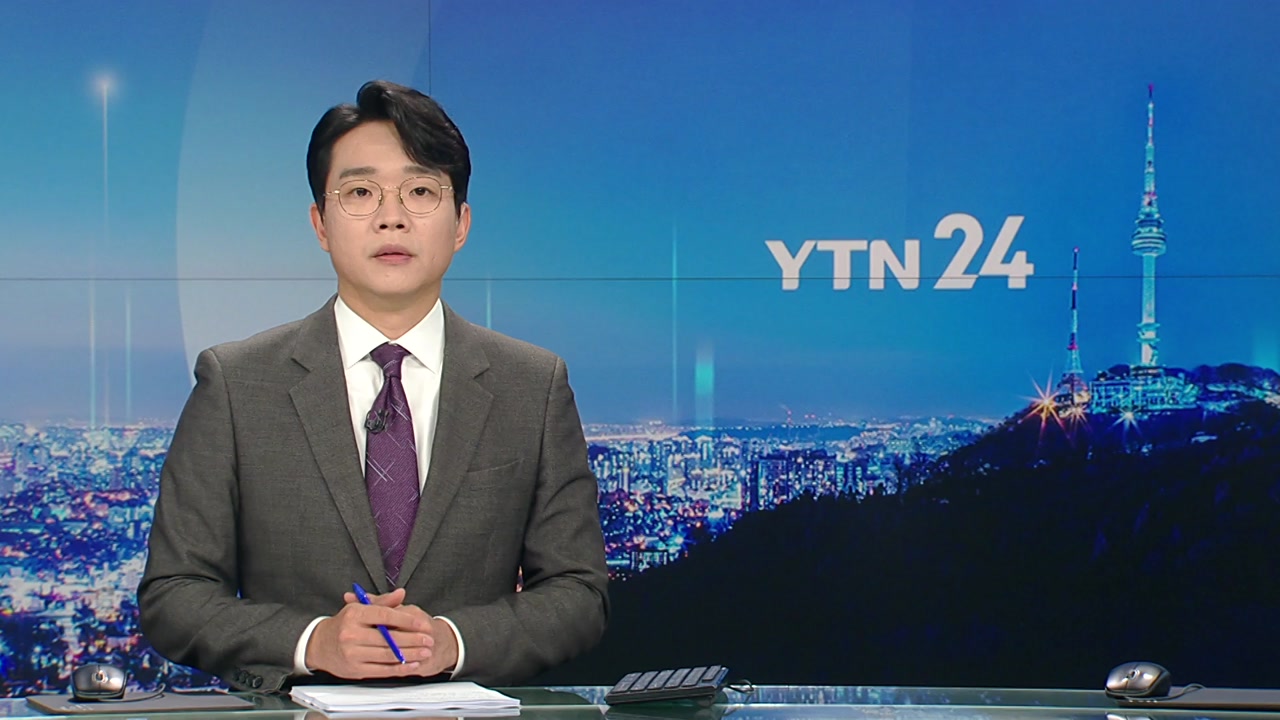 YTN24