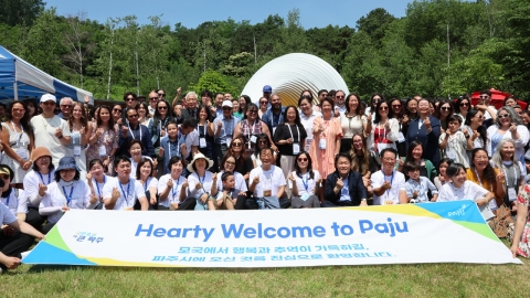 이상덕 동포청장, 파주 '엄마품동산' 개장 기념식 참석..."입양동포는 소중한 인적자산"
