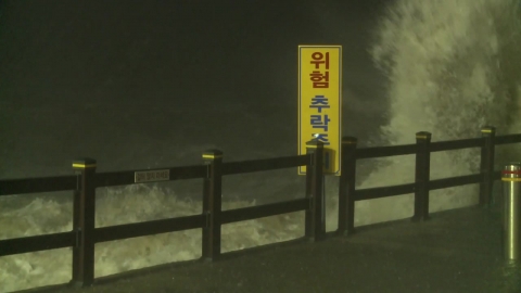 [날씨] 제주·경기 북부 호우주의보…중북부 곳곳 시간당 20mm 강한 비
