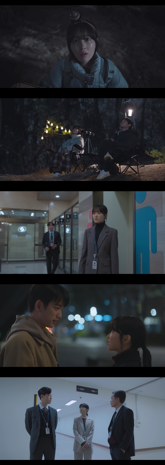 '미지의 서울' 박보영, 사내 고발 가해자 복귀에 위기…시청률 7.4%