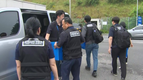 [현장영상+] 경찰·노동부, \'노동자 사망\' 태안화력발전소 압수수색