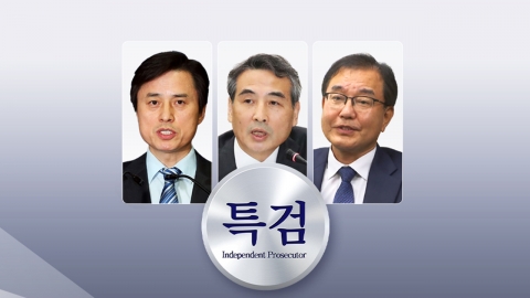 \'김건희 특검\' 민중기, 특검보 추천…"수사 능력·소통 고려"