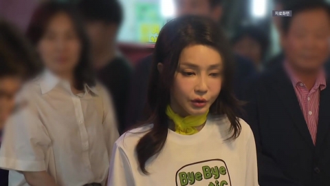 \'김건희 선물용\' 샤넬백, 신발로도 교환 정황