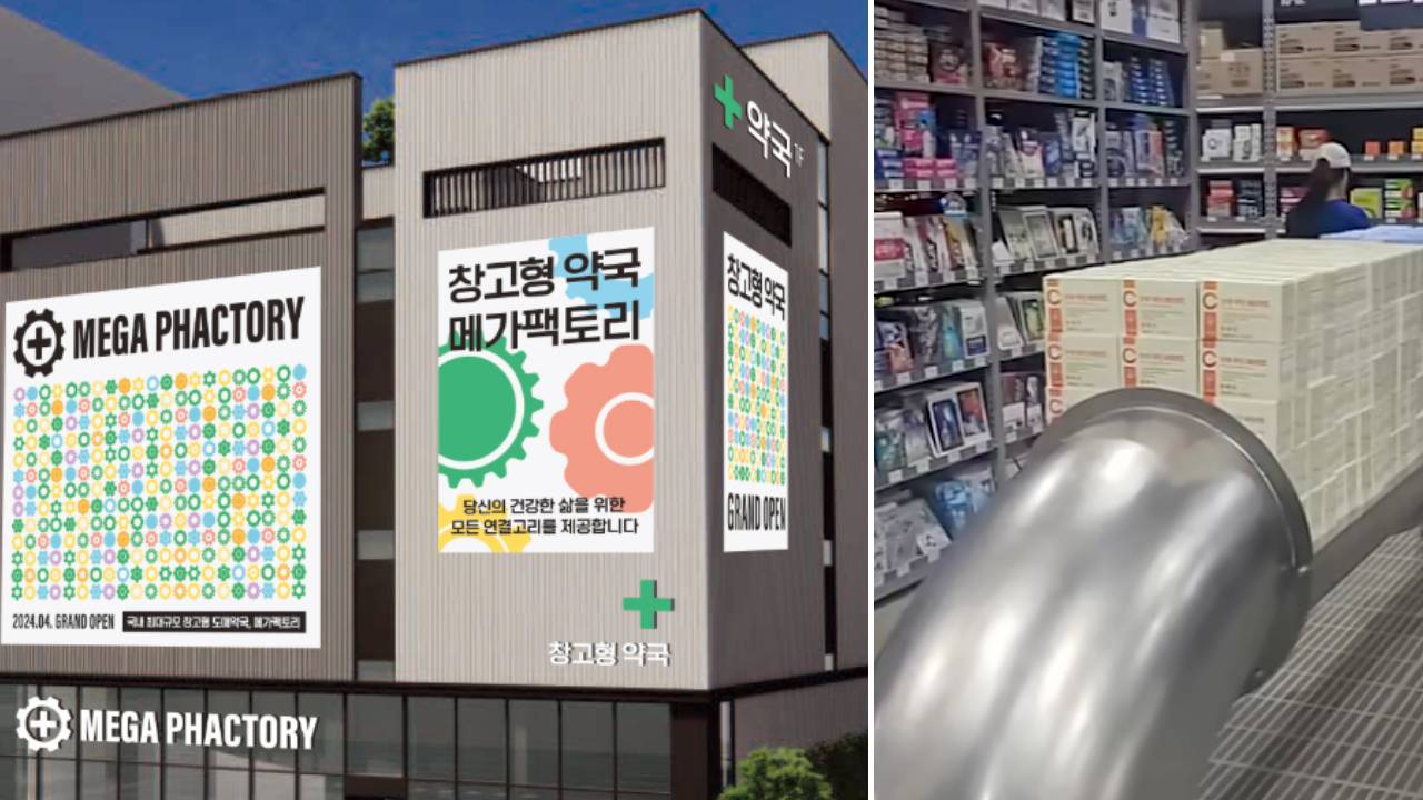 카트 끌고 약 사는 '창고형 약국' 등장에...속 끓는 약사들
