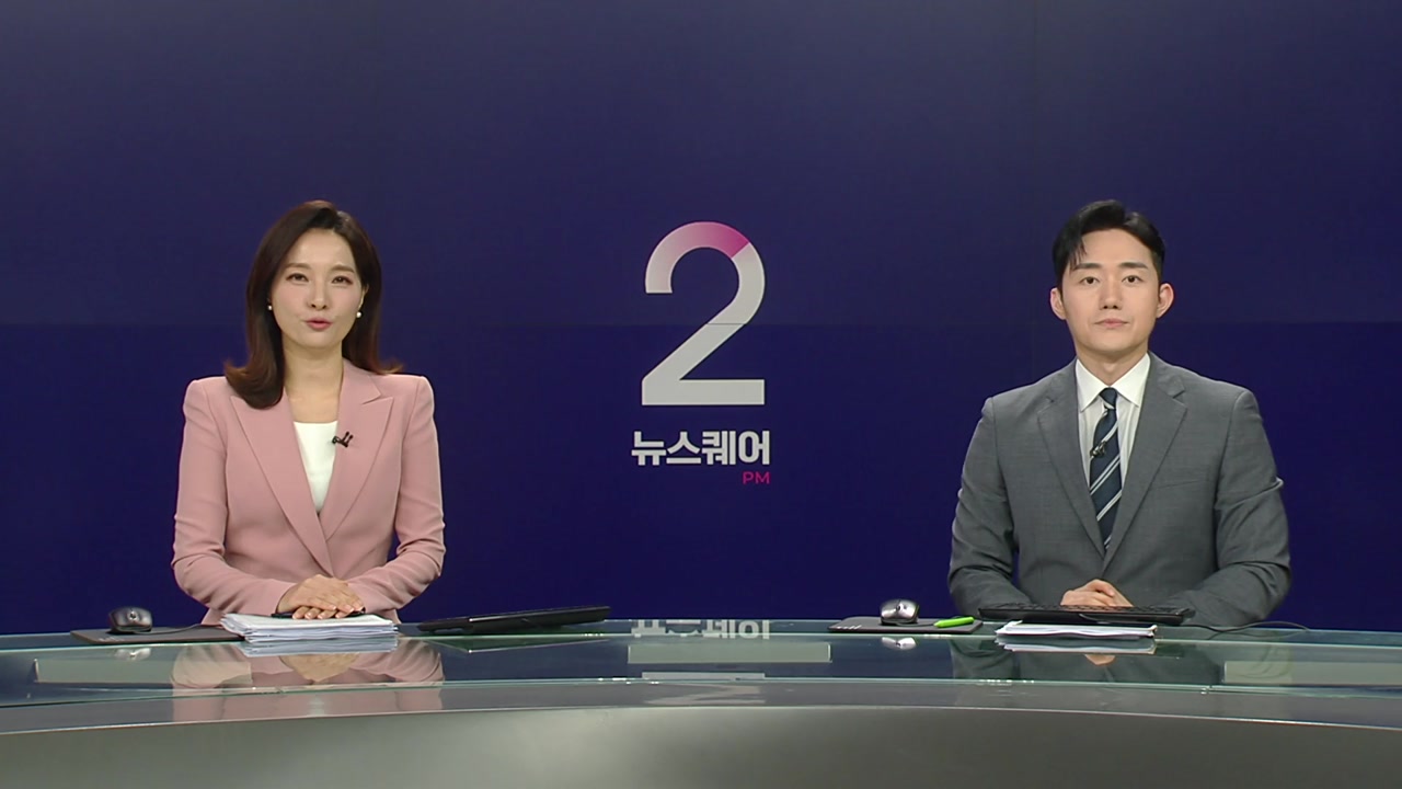 뉴스퀘어 2PM