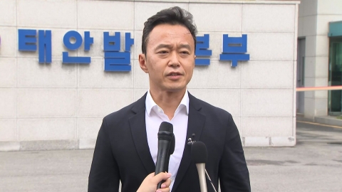 [현장영상+] \'노동자 사망\' 태안화력 등 압수수색…경찰 "일부 성과 있었다"
