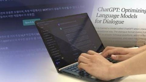 "영국 대학생, 1년에 7천 건 AI 부정행위"..."안 들킬 확률 94%"