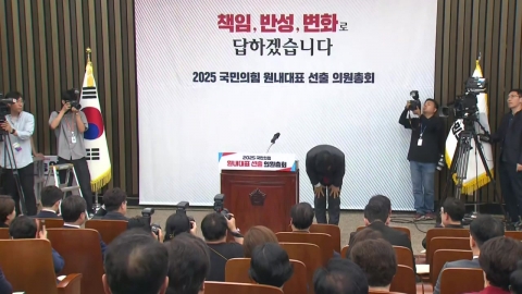 대선 패배 후폭풍 수습 과제…쇄신·통합·대여투쟁 난제