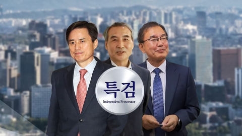 '3특검' 인선 속도…특검보 추천·검사 파견 요청