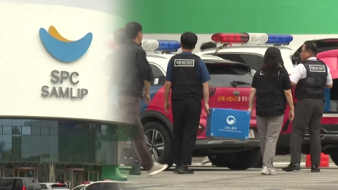 근로자 사망 한 달 만에 SPC삼립 시화 공장·본사 압수수색
