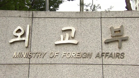  정부, 이란 전 지역 여행경보 3단계 '출국권고' 발령