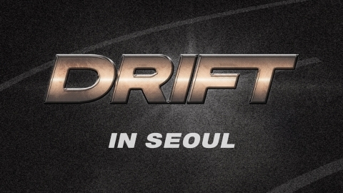 카드, 5년 만에 국내 콘서트 연다…7월 월드투어 포문