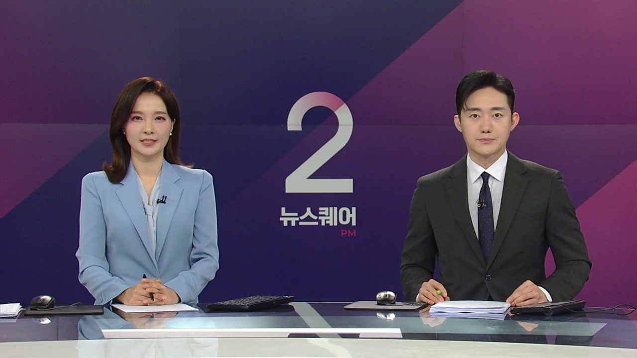 뉴스퀘어 2PM