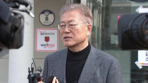 법원, 문재인 이송 신청 불허…"중앙지법에서 재판"