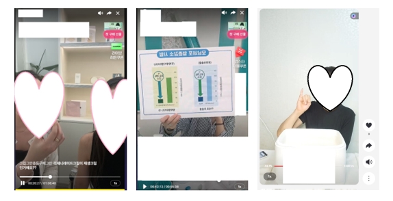 "먹으면 칼로리 삭제? 속지 마세요"...'라방' 부당광고 무더기 적발