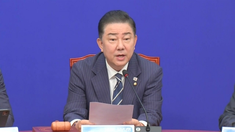 [현장영상+] 민주당 "민생엔 여야 없다…국민의힘 적극 협조 당부"