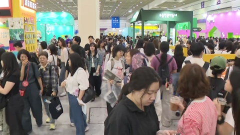 서울국제도서전 개막…문재인·박찬욱·이세돌 참석 [앵커리포트]