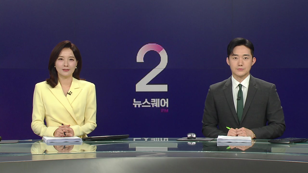 뉴스퀘어 2PM