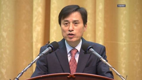  '내란 특검' 조은석 "어제부터 수사 개시"