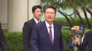 [속보] 윤, 오늘 경찰 소환 조사도 불응...3차 출석 요구 거부