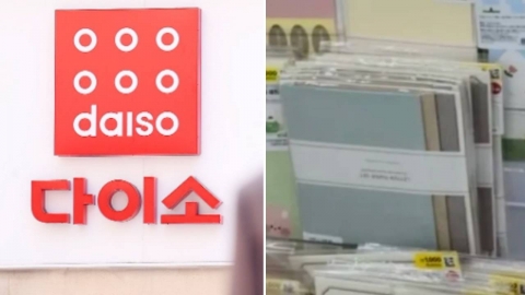 다이소가 또? \'삐뚤빼뚤\' 포장지에도 극찬 쏟아지는 이유