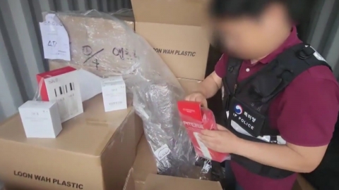 "왜 효과 없지？"…\'맹물 화장품\' 수십억 어치 팔렸다