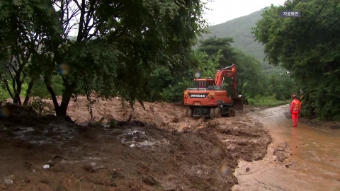  전국 산사태 위기경보 '주의'...인천 산사태 주의보