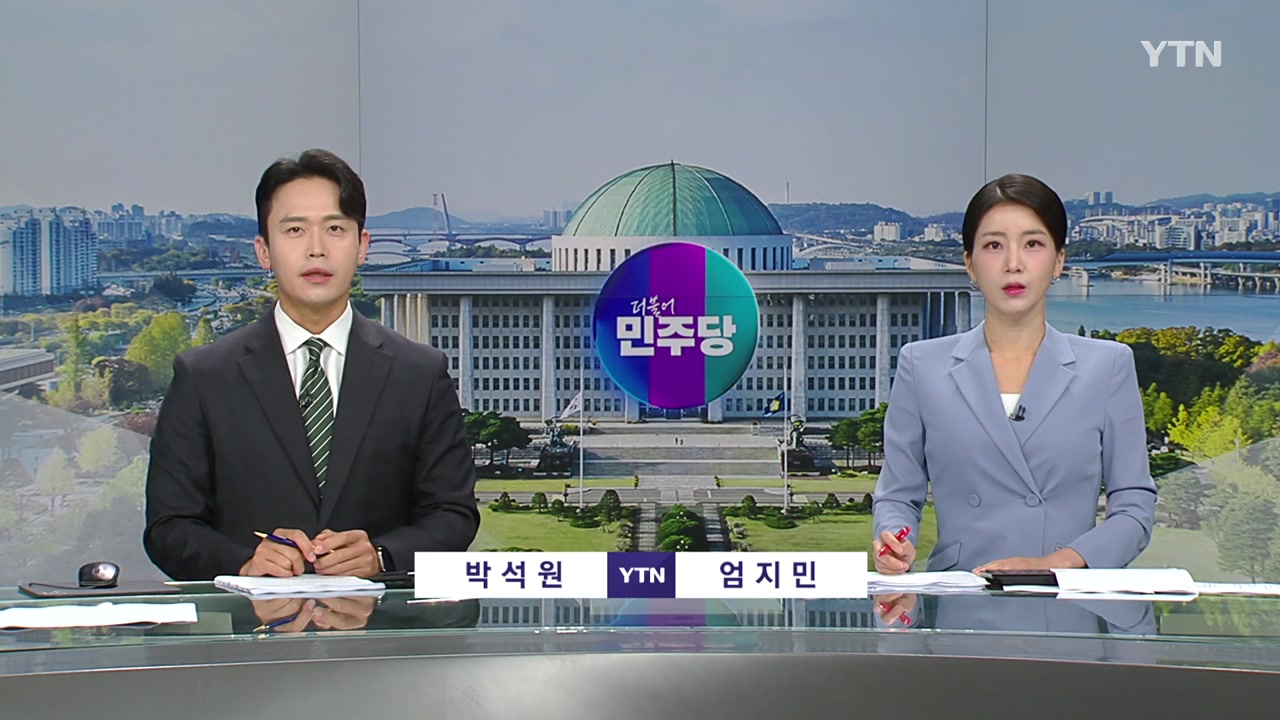 뉴스퀘어 10AM
