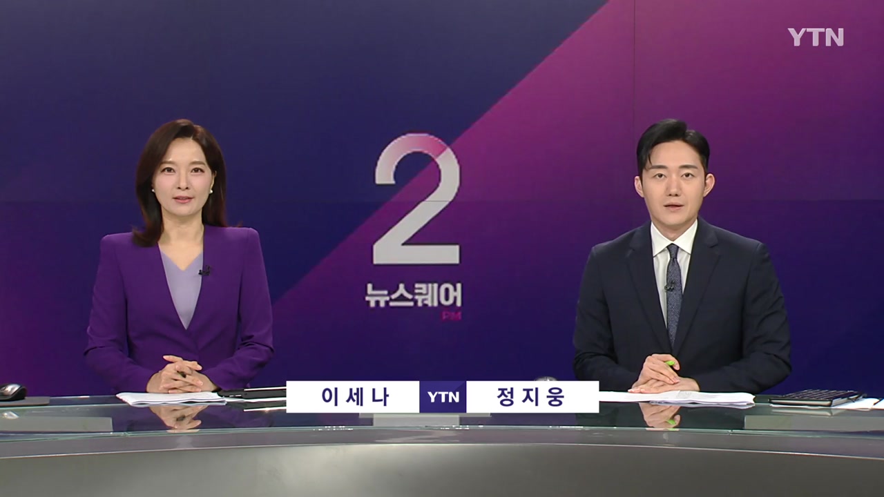 뉴스퀘어 2PM