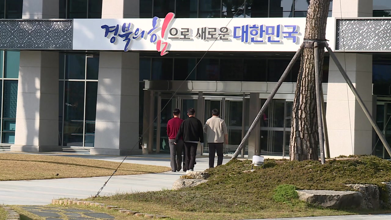 [경북] 경북, 극한 호우 대비 '자발적 주민 대피' 유도