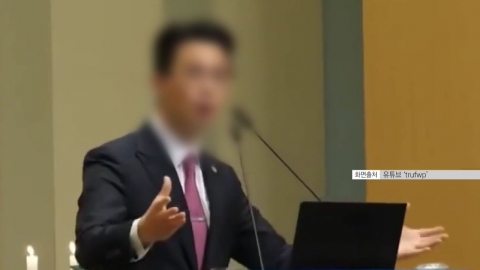 \'김 여사 청탁\' 통일교 전 간부 출교…폭로전 치닫나