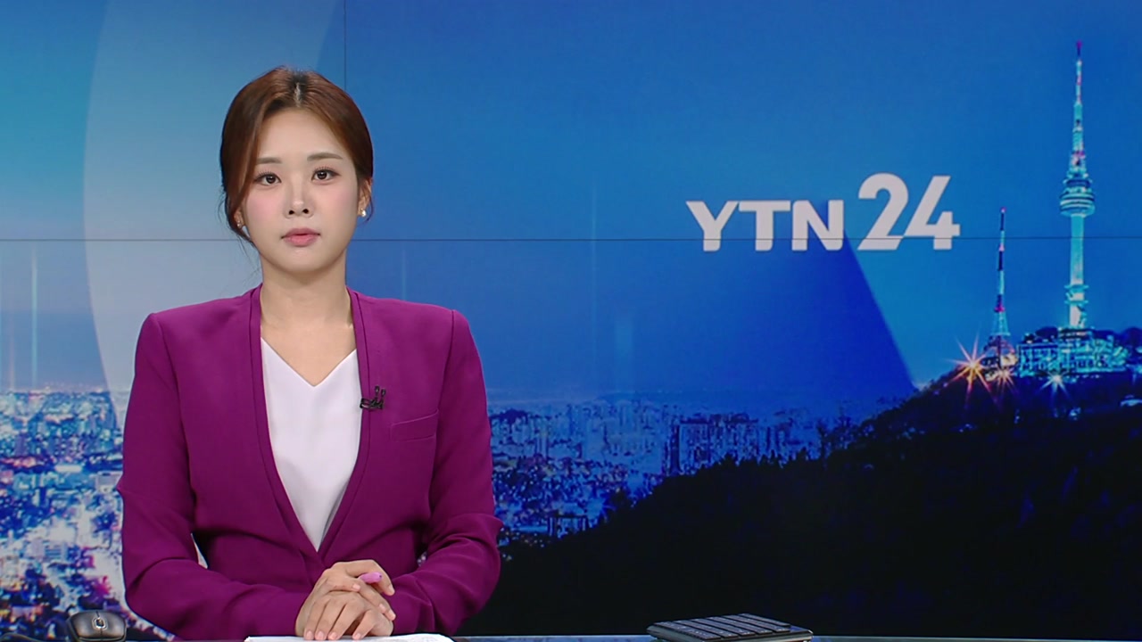 YTN24