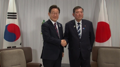 한일수교 60주년…여전히 가깝고도 먼 일본