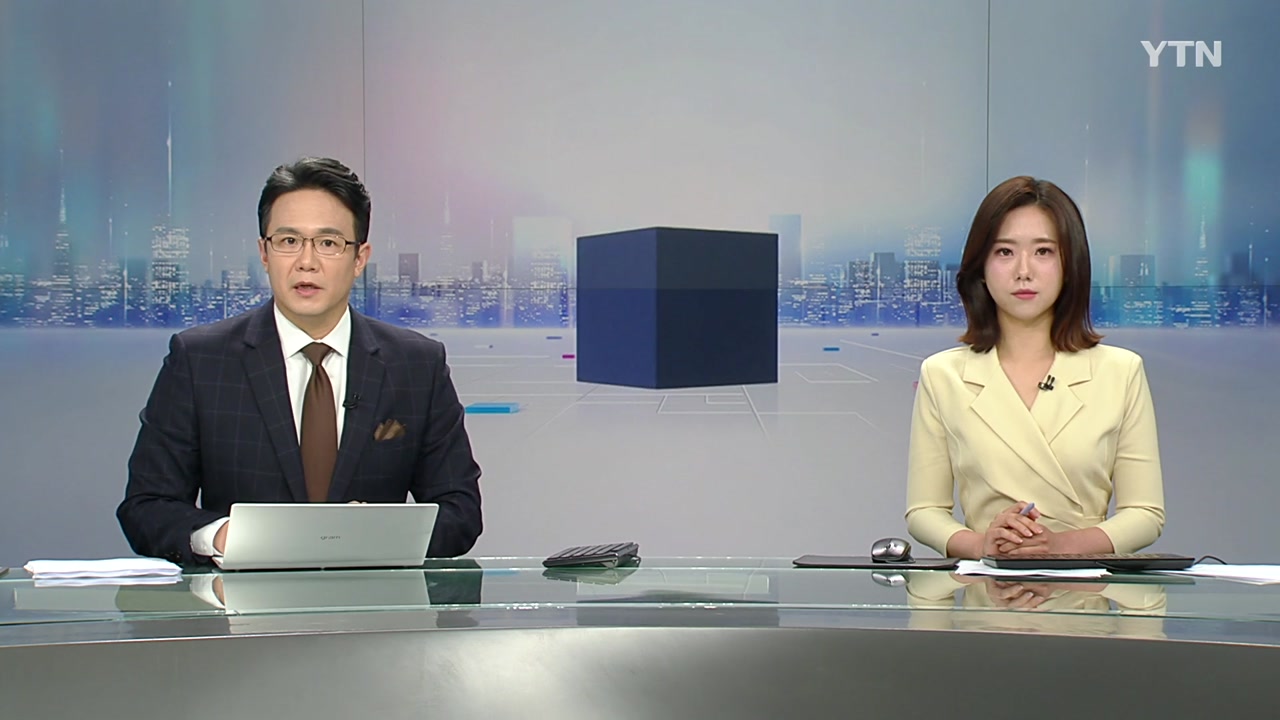 뉴스와이드