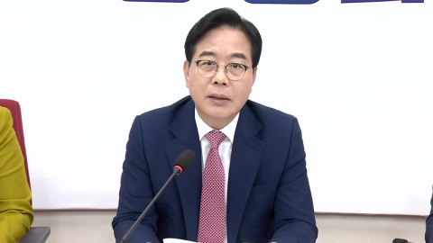 [현장영상+] 국민의힘 "김민석 총리 후보자 문제점 지적…재검토 요청"