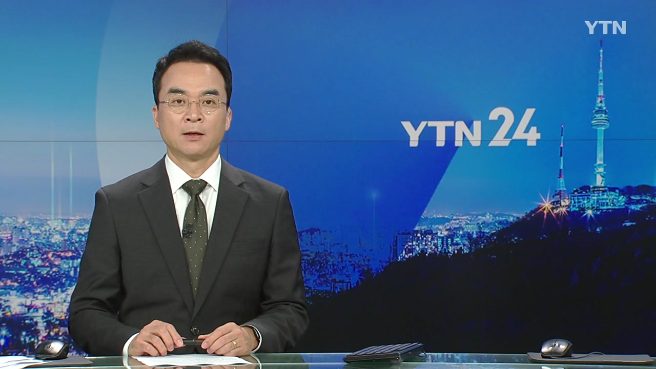 YTN24