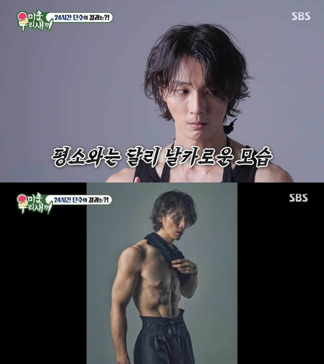 윤시윤, 하루 만에 5kg 감량 화제…'모범택시3' 위해 극한 다이어트