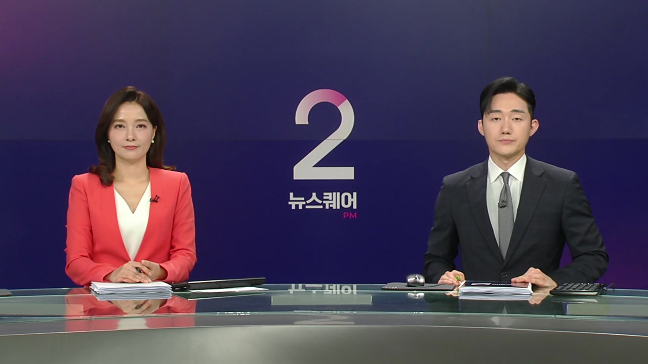 뉴스퀘어 2PM