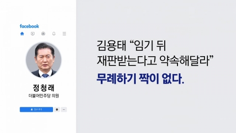 "구첩반상 걷어차고 컵라면"‥"51% 위해 진짜 소통해야" [앵커리포트]
