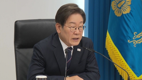 이 대통령 "중동 상황 위급…전 부처 비상 대응"