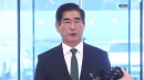 [속보] 서울고등법원 