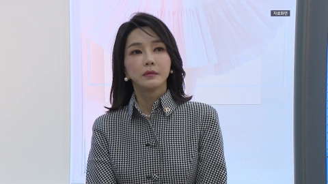숙명여대, 김건희 여사 석사 학위 취소…국민대, 박사 학위 취소 절차 착수